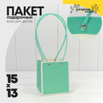 Пакет подарочный 15х13х13см Ваза для цветов (Тиффани)