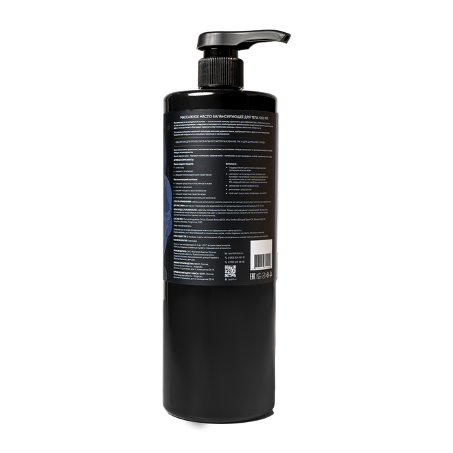 Массажное масло Балансирующее Spa№1 1000 мл