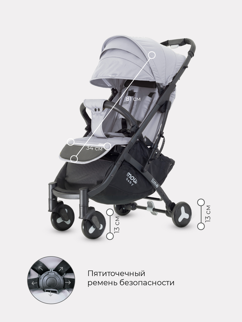 Коляска детская MOWBaby "LIME" MB100 Silver