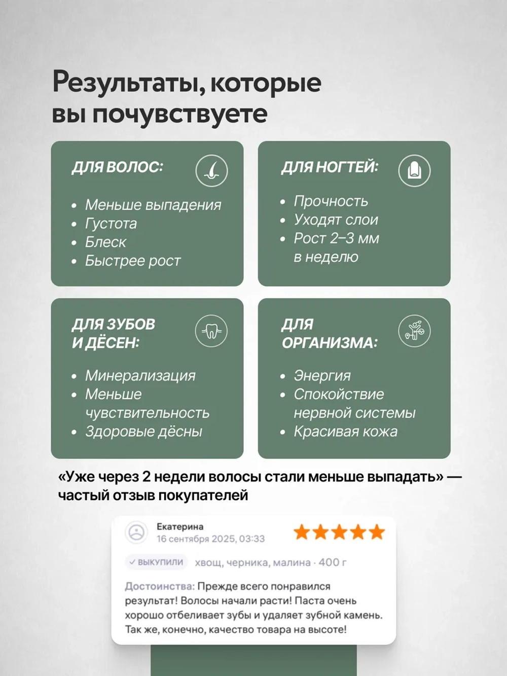 Набор Живица на миндале и природная смесь