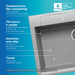 Мойка POLYGRAN ARGO-760 серый № 14