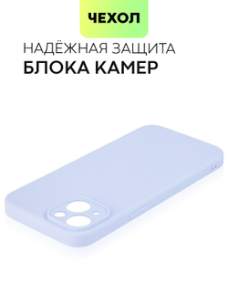 Чехол BROSCORP для Apple iPhone 14 оптом (арт. IP14-COLOURFUL-PURPLE)