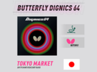 Butterfly Dignics 64 (Japan)