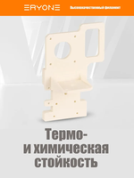 Пластик для 3D принтера ERYONE Glass Fiber ABS 1.75mm, 1kg/roll White (ABS GF)