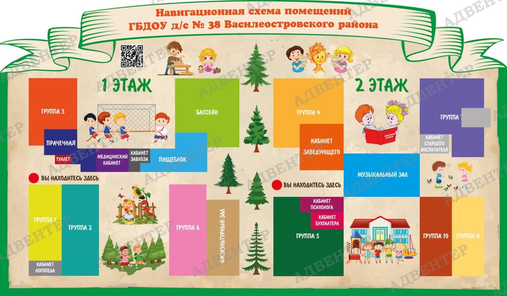 Стенд НАВИГАЦИОННАЯ КАРТА 1631