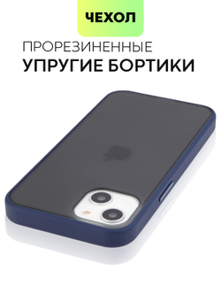 Чехол BROSCORP для Apple iPhone 13 оптом (арт. IP13-ST-TPU-BLUE)