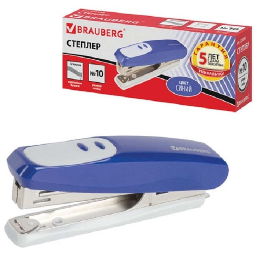 Степлер №10, Brauberg Germanium, до 12л, пластиковый корпус, синий
