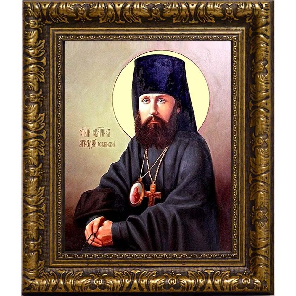 Аркадий Остальский (Бежецкий) епископ священномученик. Икона на холсте.