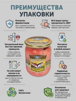 "ЛОМТИКИ ДИКОГО ЛОСОСЯ" ТАЁЖНЫЙ ЦЕХ филе кеты без шкуры 0,5 кг