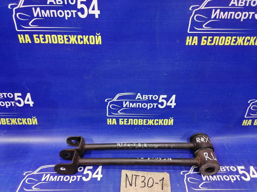 Тяга задняя продольная NISSAN X-TRAIL 2003