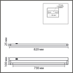 8313/15WL LEDIO LN26 черный, металл/акрил Настенный светильник IP44 LED 15W 3000/4000/6000K 90-250V BATHLI