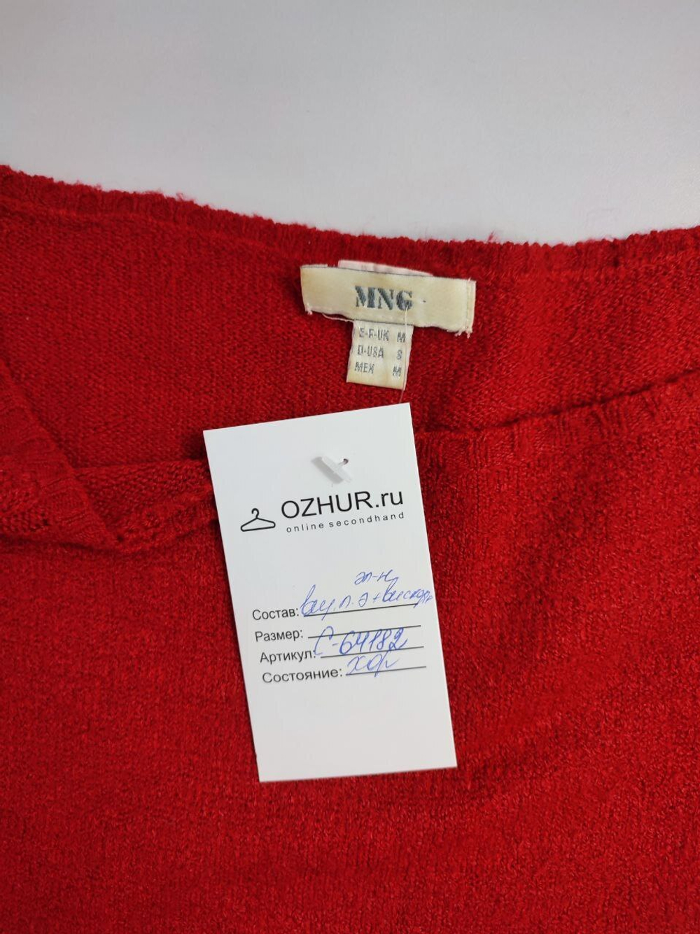 Джемпер Mango красный 46 размер
