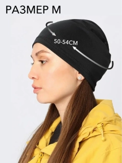 Шапка бини спортивная