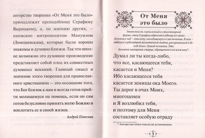 От меня это было