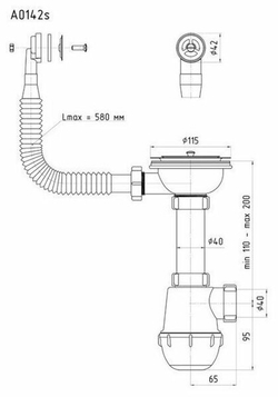 Сифон д/мойки A1045SA15 (3 1/2"*40) с прям.перел.гиб. (АниПласт)