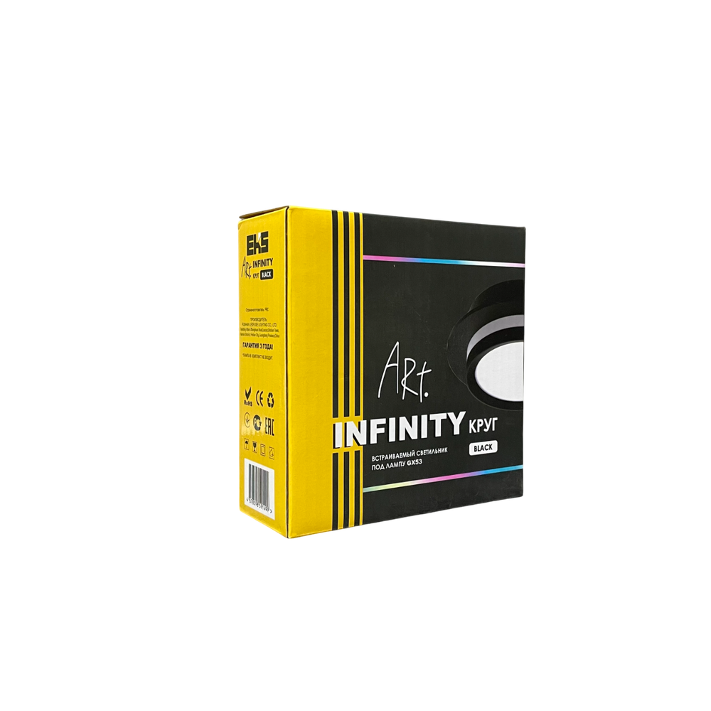 Светильник GX53, ART INFINITY КРУГ черный Встраиваемый, 110*40, 60шт