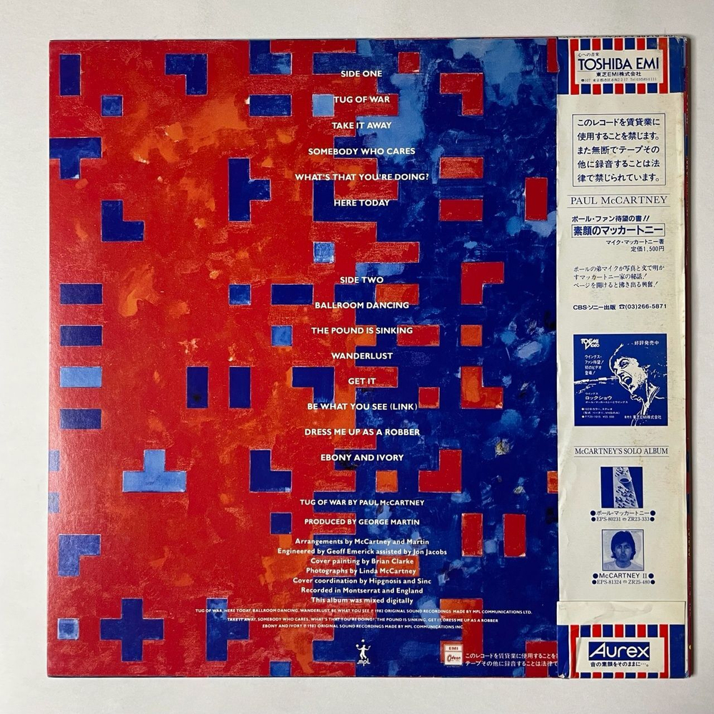 Винтажная виниловая пластинка LP Paul McCartney Tug Of War (Japan 1982) (Obi) Ballroom Dancing