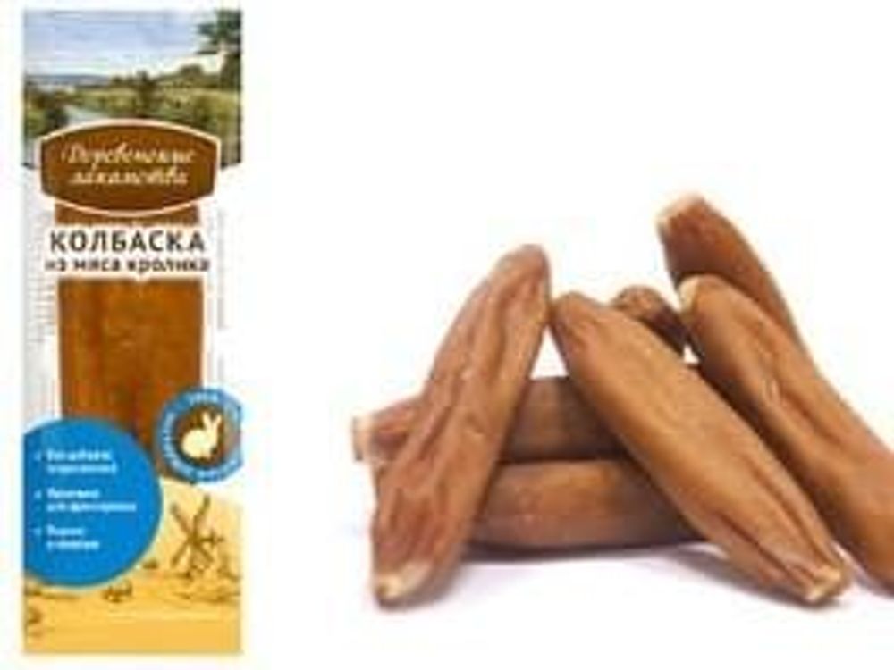 Деревенские лакомства: мини колбаски из мяса кролика д/собак, 8г