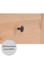 IKEA Обувница 3 ящ, HEMNES 89х127х30, белая, из массива сосны, КЫМОР (ХЕМНЭС ИКЕА)