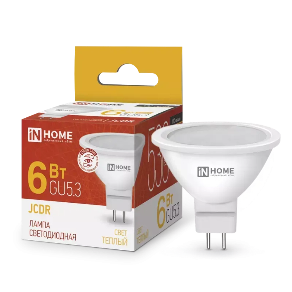 Лампа светодиодная LED-JCDR-VC 6Вт 230В GU5.3 3000К ТЕПЛЫЙ 530Лм IN HOME