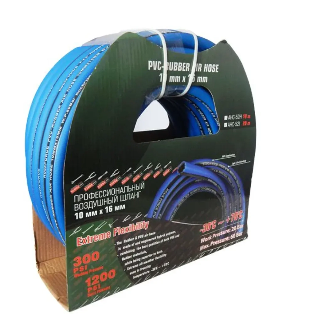 Шланг воздушный резиновый армированный 10*16мм*10м RockForce##Rock FORCE RF-AHC-52H