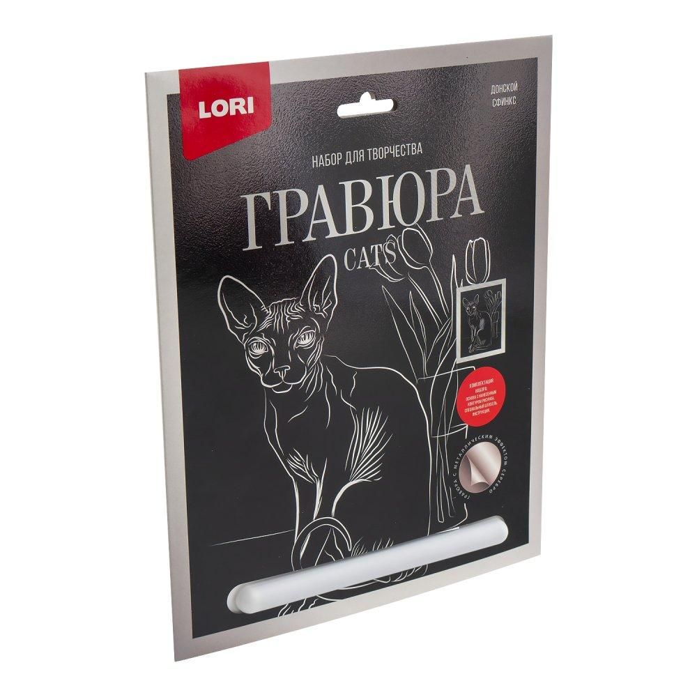 Гравюра серебро 18*24см "Донской сфинкс" (Lori) Гравюра серебро 18*24см "Донской сфинкс" (Lori)