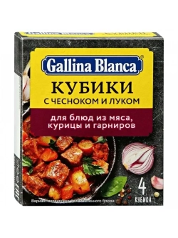 Бульонный Кубик с чесноком и луком, 10 уп * 4 шт