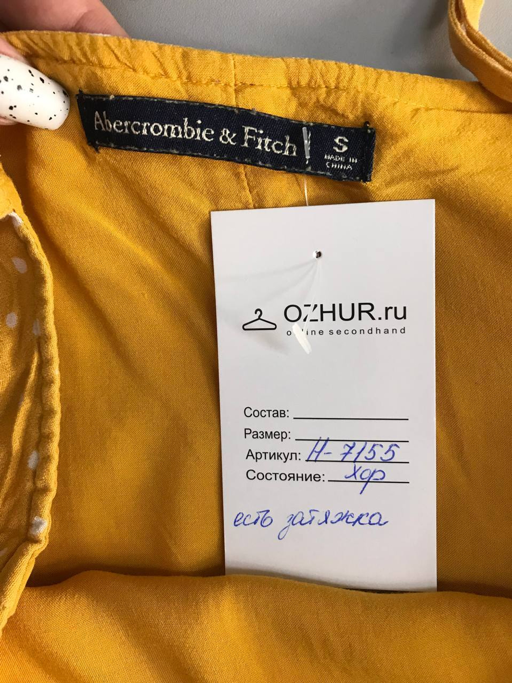 Платье Abercrombie&Fitch летнее, маркировка S, визуально на 44 размер