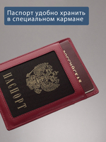 175 - Обложка для документов
