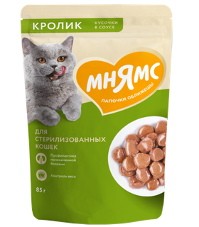 Мнямс Кусочки в соусе Кролик для стерилизованных кошек 85гр.