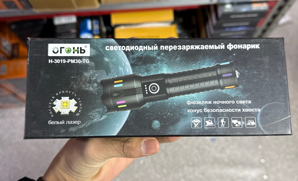 Фонарик ручной H-3019-PM30-TG 3019