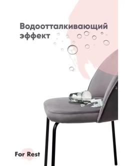 Стул мягкий с спинкой для кухни. Золотые ножки. Комплект 2