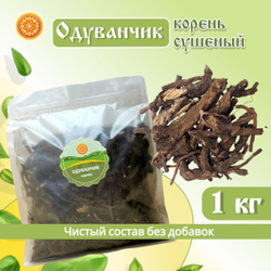 Одуванчика корень.