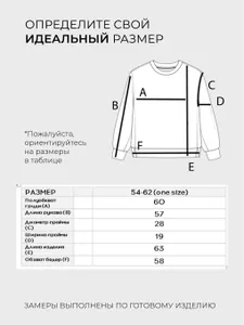 Лонгслив 6479 Fabrika
