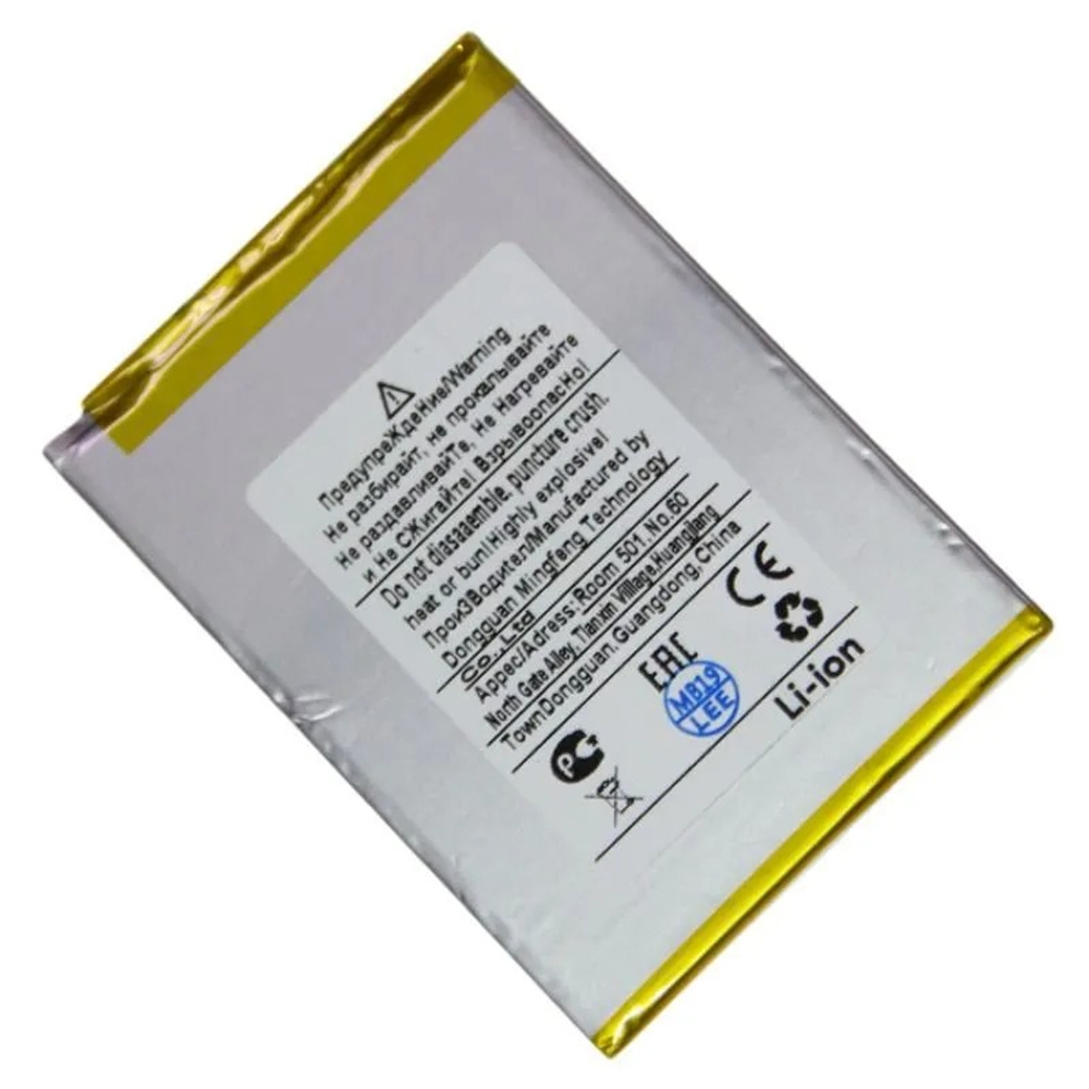 Аккумулятор для Realme 8 5G BLP803 - Премиум