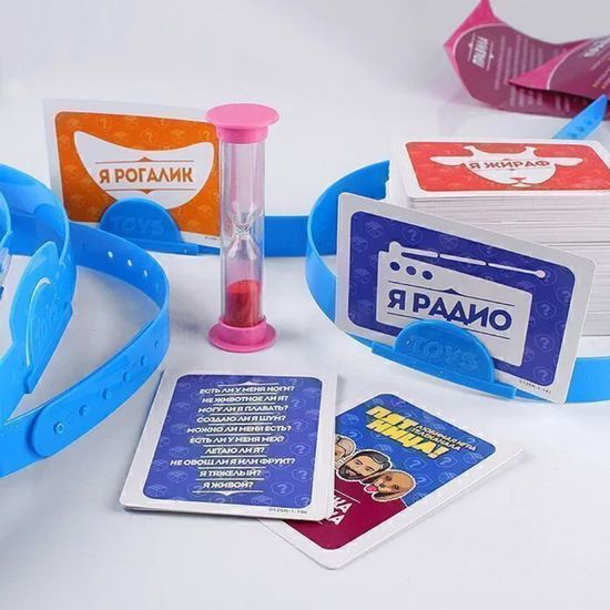 Настольная игра Пятница