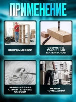 Makita Дрель-шуруповерт, 48 В, 25 Нм, 2 АКБ