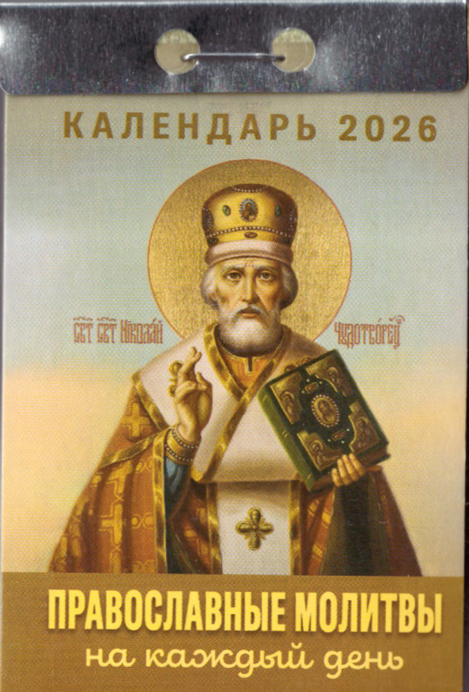 Скан_20250514 (8)