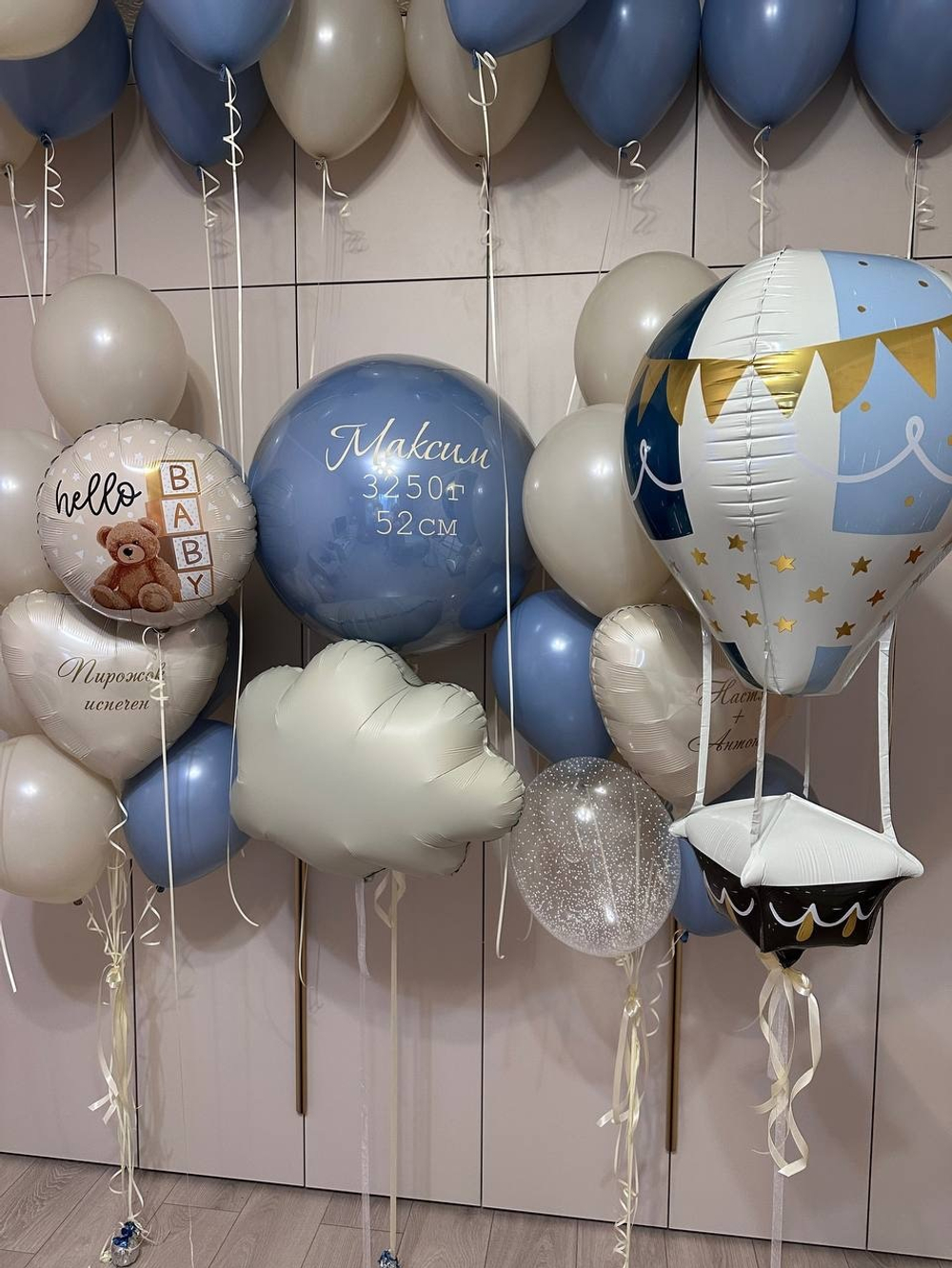 Набор воздушных шаров на выписку из роддома
