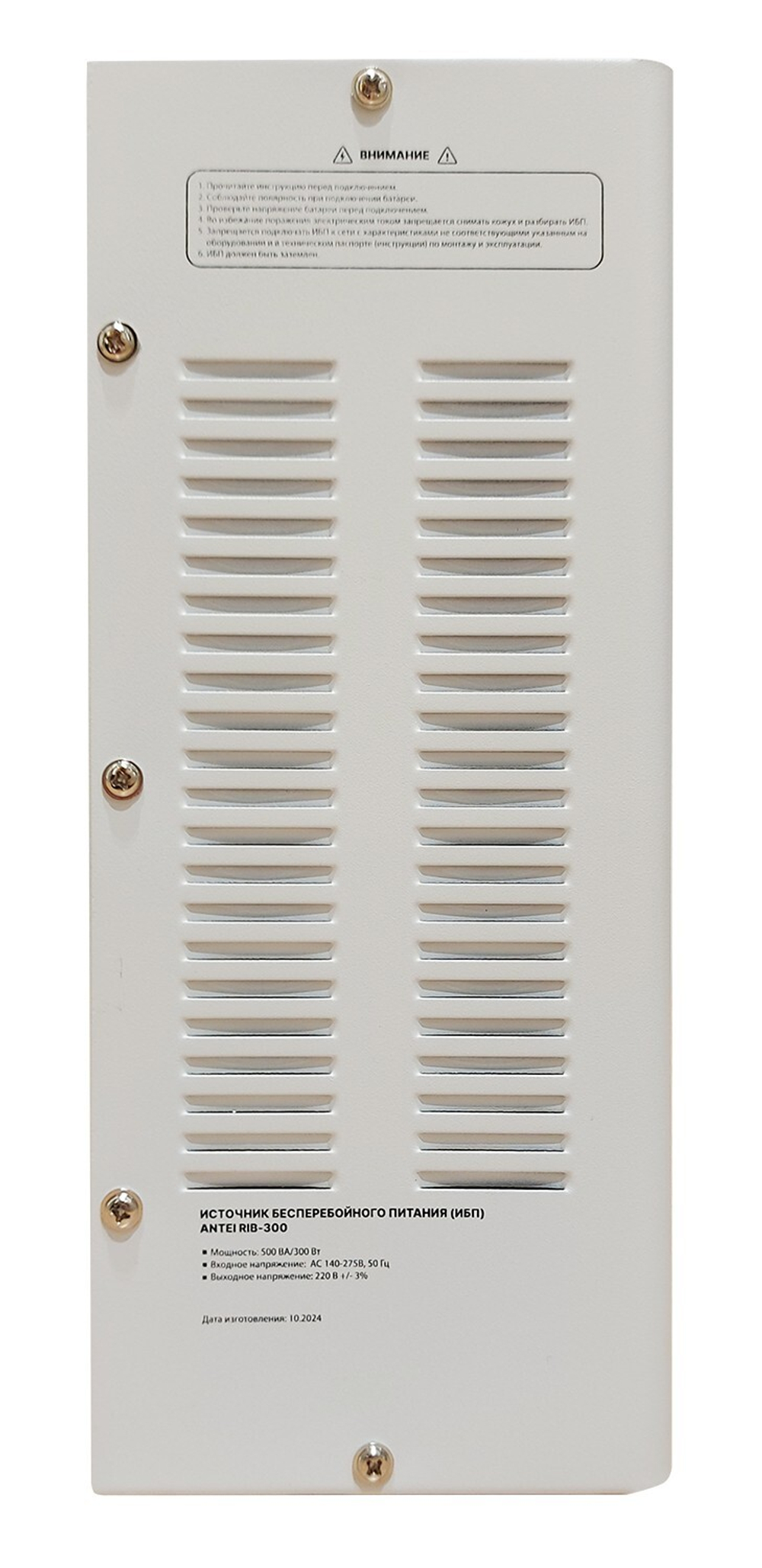 Источник бесперебойного питания Kentatsu ANTEI RIB Kentatsu Kentatsu ANTEI RIB antei rib-3000