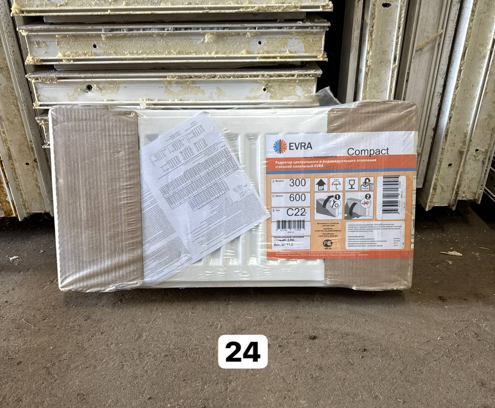 Радиатор стальной панельный НОВЫЙ EVRA Compact C 22 600x300 мм, боковое проходное подключение