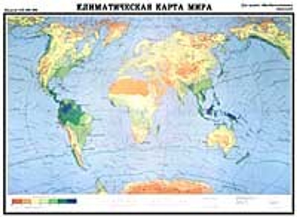 Климатическая карта мира