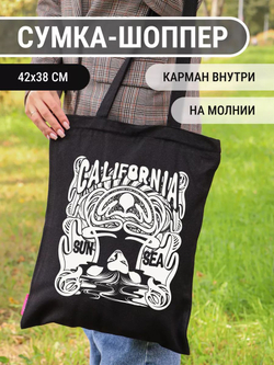 Сумка шоппер бежевая на молнии с карманом с принтом