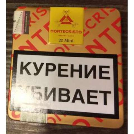 Montecristo Mini LE 2015