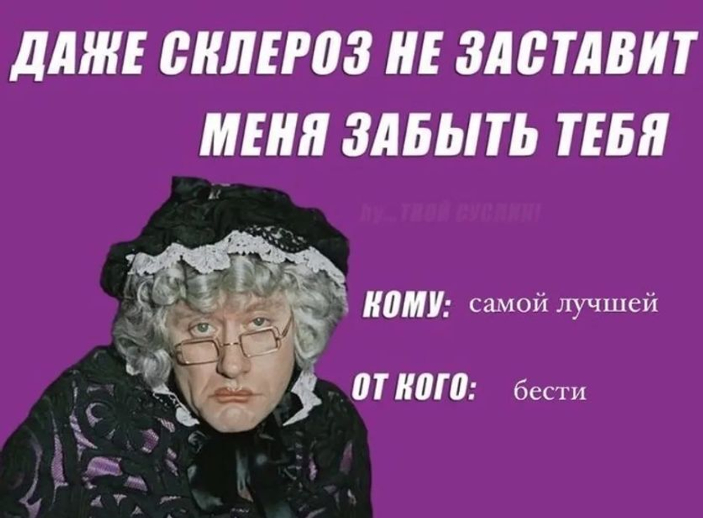 Табличка мотиватор