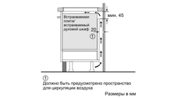 Встраиваемая индукционная варочная панель Siemens EH651FEB1E