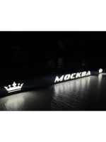 Рамка для номера с LED подсветкой надписи. Москва Корона.