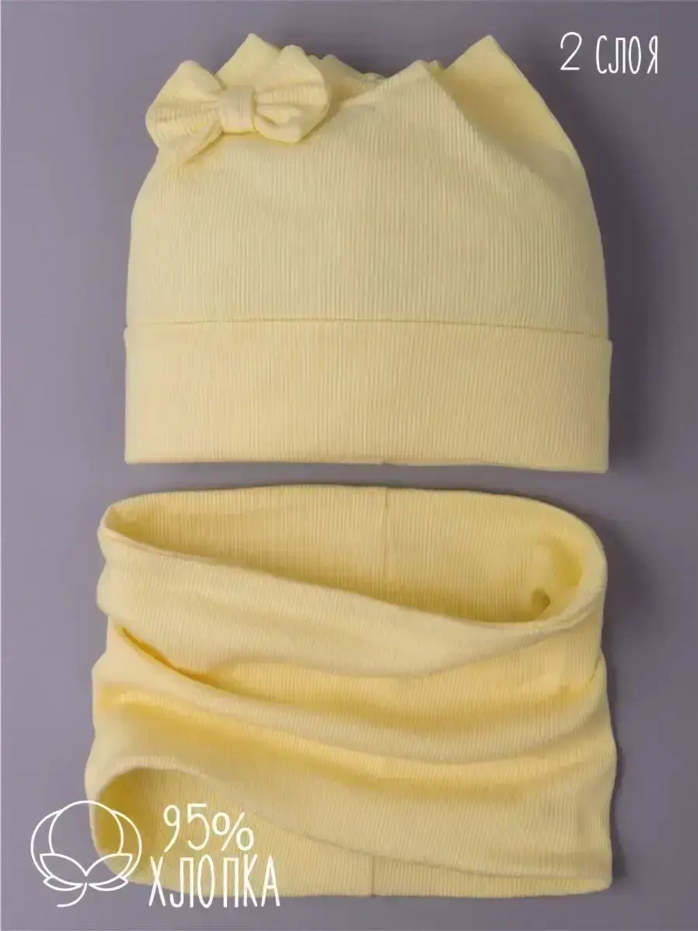 Шапка для девочки осенняя с ушками и снуд