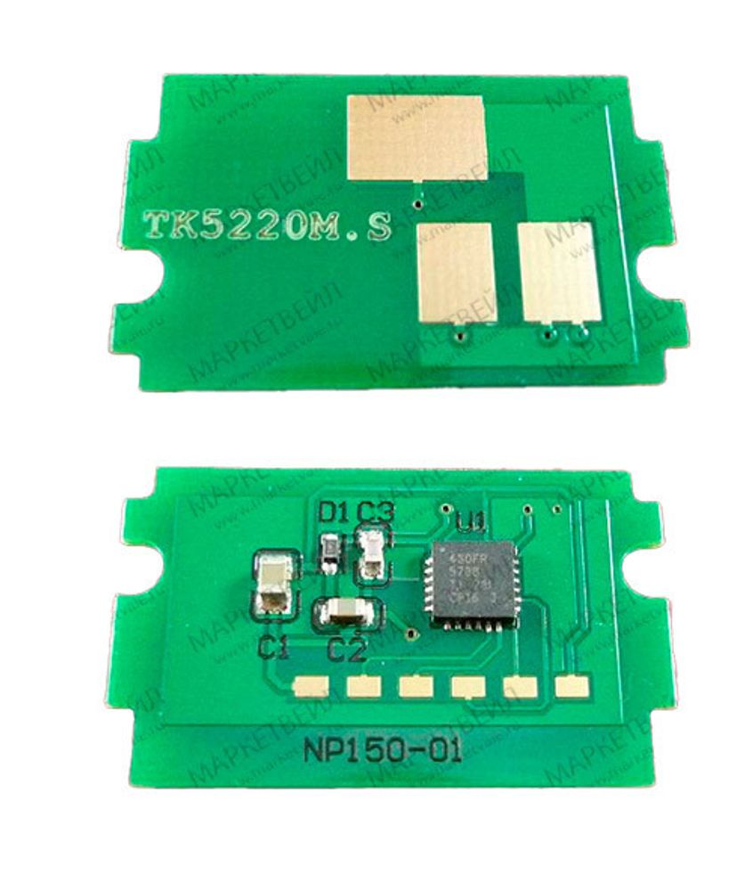 Чип для Kyocera Ecosys P5021cdn/M5521cdn (TK-5220M) Magenta, 1.2K (ELP Imaging®)