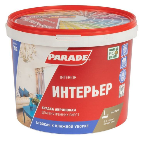Краска интерьерная Parade W3 белая база А 5 л, матовая